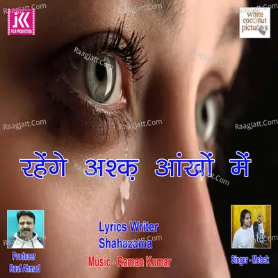 Rahenge Ashq Aankhon Mein Cover