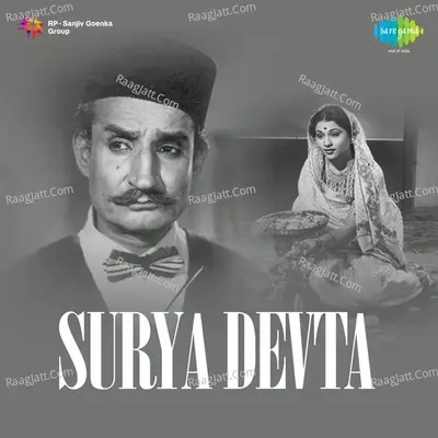 Surya Devta - Suman Kalyanpur