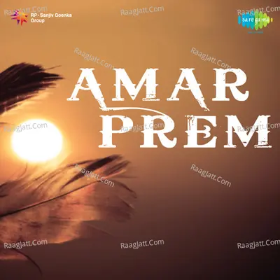Amar Prem - Ashik Hussain
