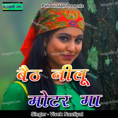 Baith Nilu Motor Ma Cover