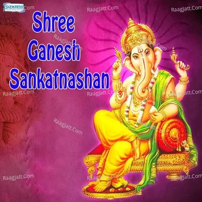 Shree Ganesh Sankatnashan - Vandit