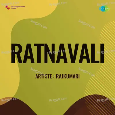 Ratnavali Poster