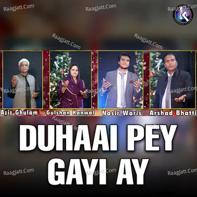 Arshad Bhatti