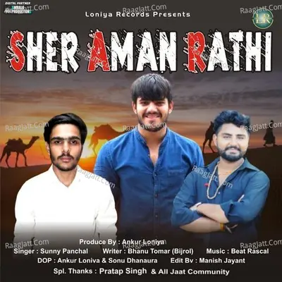 Sher Aman Rathi Cover