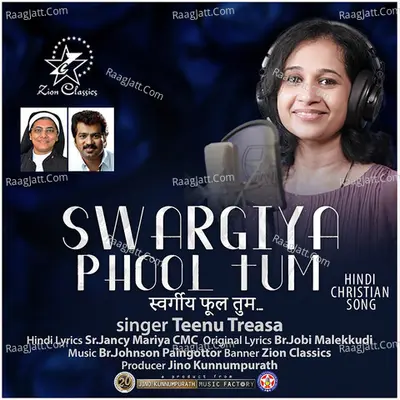 Swargiya Phool Tum - Single