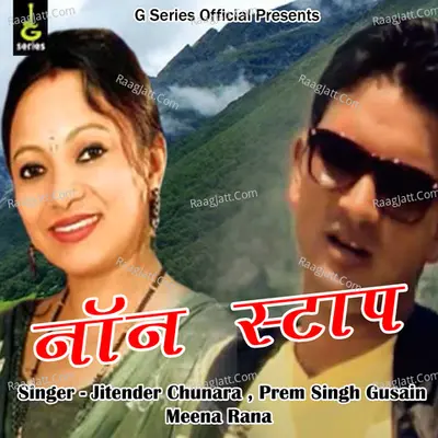 Non Stop Cover