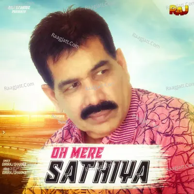 Oh Mere Sathiya Cover