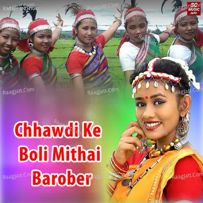 Chhawdi Ke Boli Mithai Barober