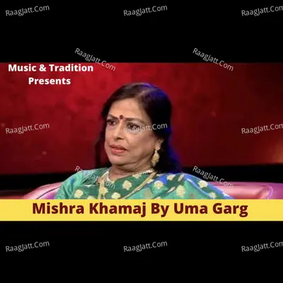 Dekhe Bina