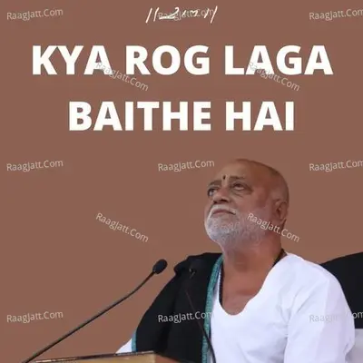KYA ROG LAGA BAITHE HAI Cover