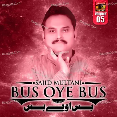 Bas Oye Bas, Vol. 5 - Sajjid Multani
