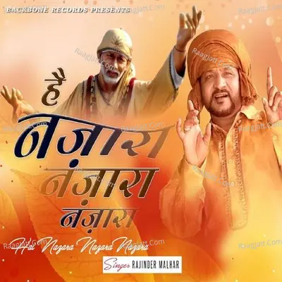 Hai Nazara Nazara Nazara Cover