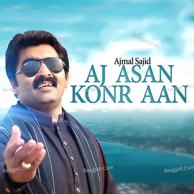 Aj Asan Konr Aan Cover