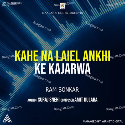 Kahe Na Laiel Ankhi Ke Kajarwa Cover