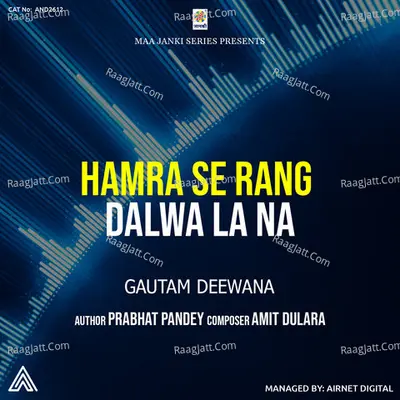 Gautam Deewana Image