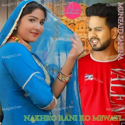 nakhro rani ko mewati Cover