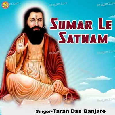 Sumar Le Satnam Cover