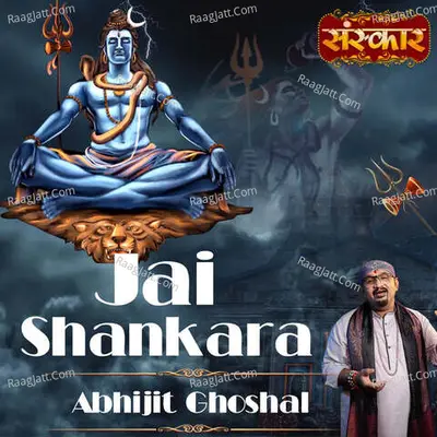 Jai Shankara Cover