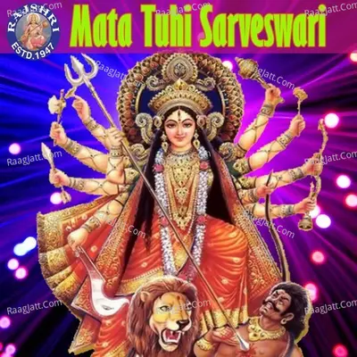 Mata Tuhi Sarveswari