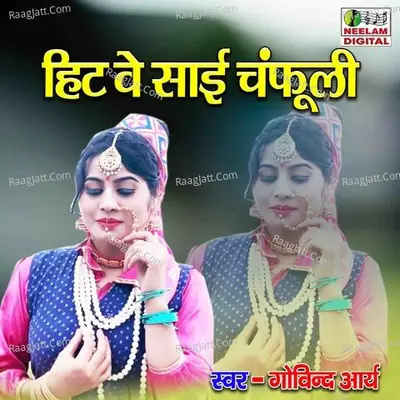 Govind Arya Image