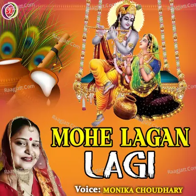 MOHE LAGAN LAGI Cover