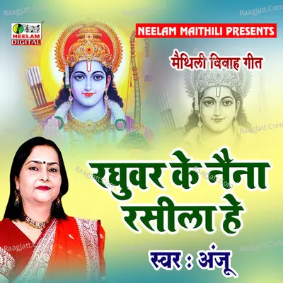 Raghubar Ke Naina Rashila Cover