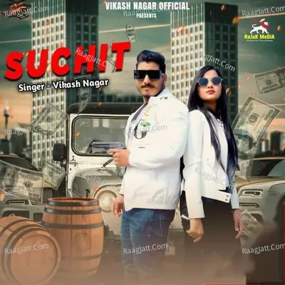SUCHIT Cover