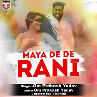 Maya De De Rani Cover