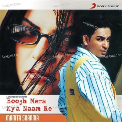 Boojh Mera Kya Naam Re - Mamta Sharma