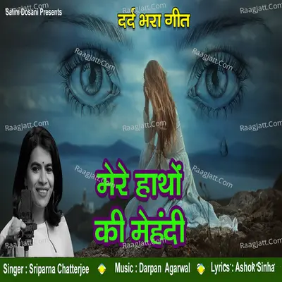 Mere Hathon Ki Mahendi