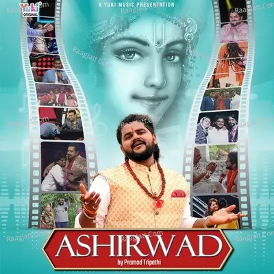 Ashirwad Cover