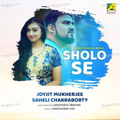Sholo Se Cover