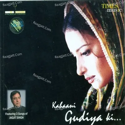 Kahaani Gudiya Ki - Jagjit Singh
