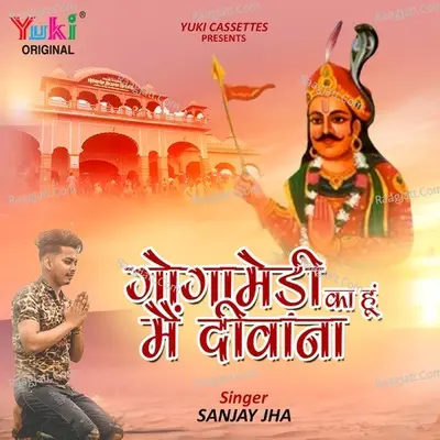 Gogamedi Ka Main Hoon Deewana Cover
