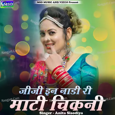 Jiji En Nadi Ri Mati Chikni