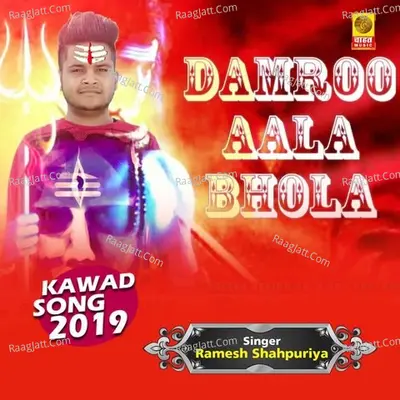 Ramesh Shahpuriya