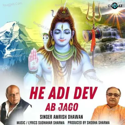 He Adi Dev Ab Jago Cover