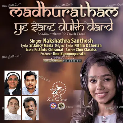 Madhuratham Ye Dukh Dard - Single