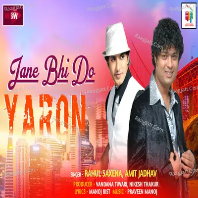 Jane Bhi Do Yaro Cover