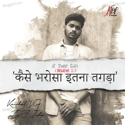 Dj Inder