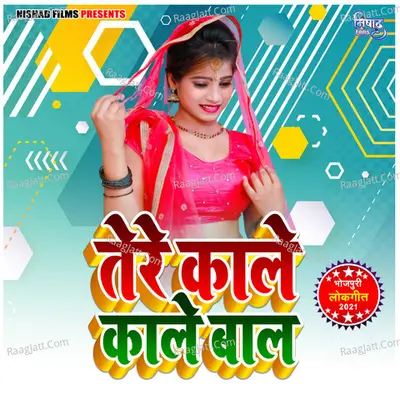 Shashi Bhushan Parth