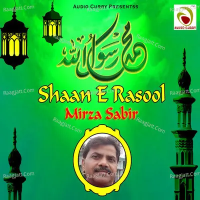Shaane Rasool Poster