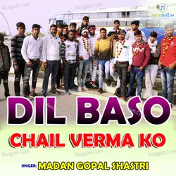 Dil Baso Chail Verma Ko