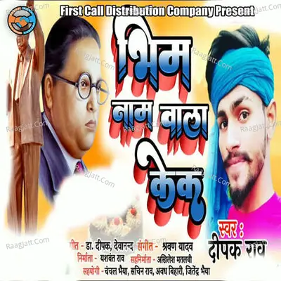 Bheem Naam Wala Cake Cover