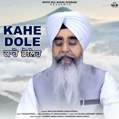 Davinder Singh Sodhi Image
