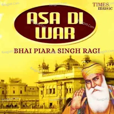 Bhai Piara Singh Ragi