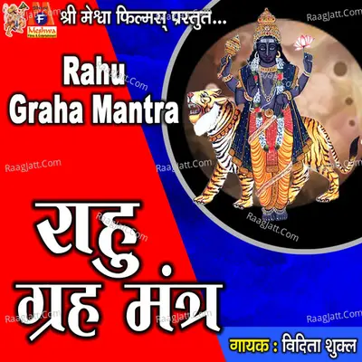 Rahu Graha Mantra Cover