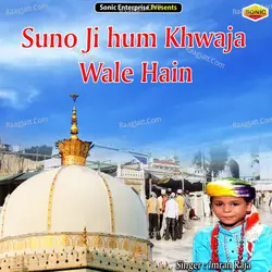 Suno Ji hum Khwaja Wale Hain