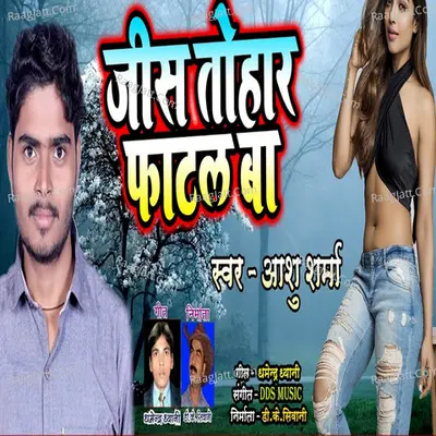 Jeans Tohar Fatal Ba
