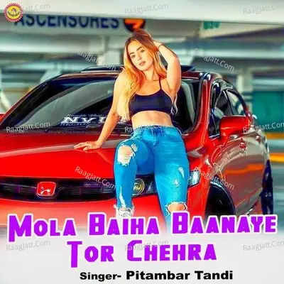 Mola Baiha Baanaye Tor Chehra Cover